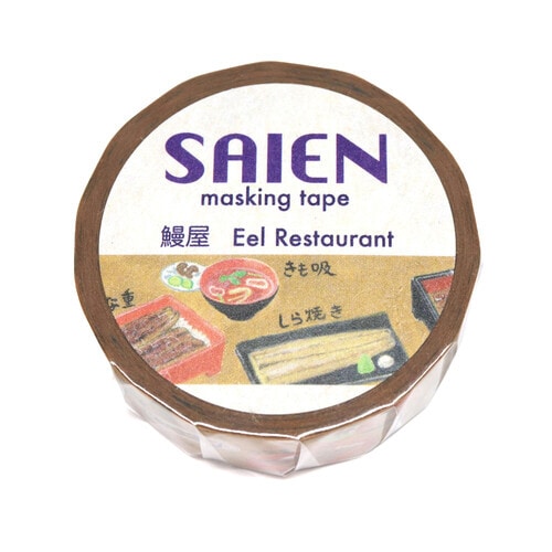 マスキングテープ 鰻屋