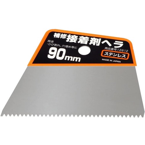 イノウエ 補修接着剤ヘラ 90mm