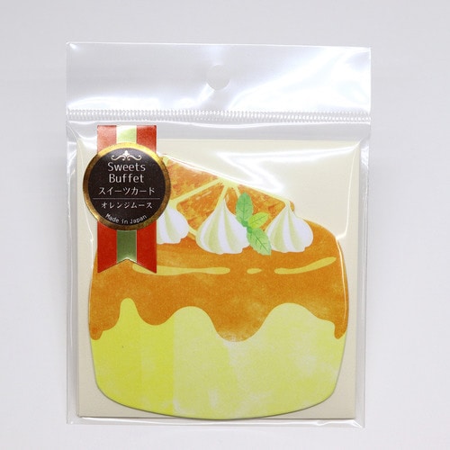 スイーツカードオレンジムース