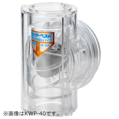 ウォーターベスト