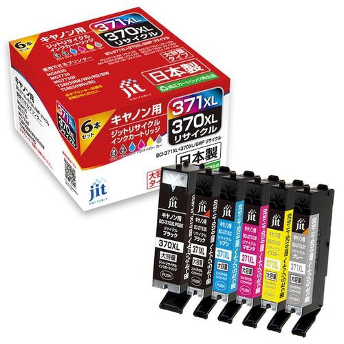 リサイクルインクカートリッジ 6色パック増量