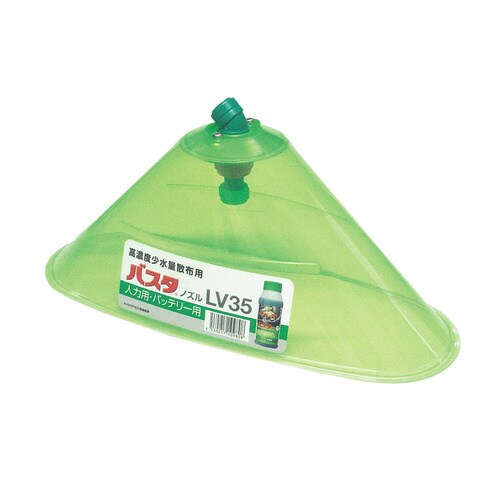 バスタノズル LV35カバー 人力用