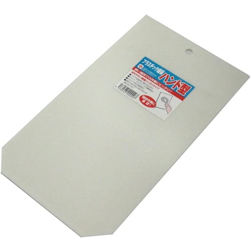 イノウエ プラスチック盛板 ハンド型 小