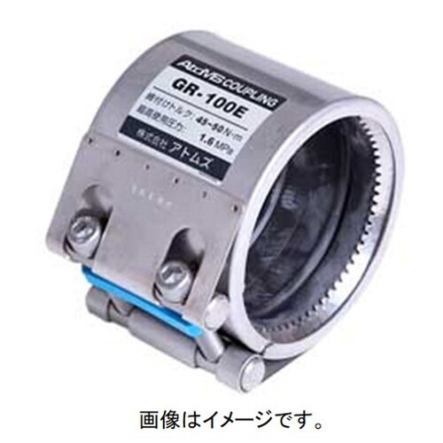 (EPDMゴム) カップリング GR