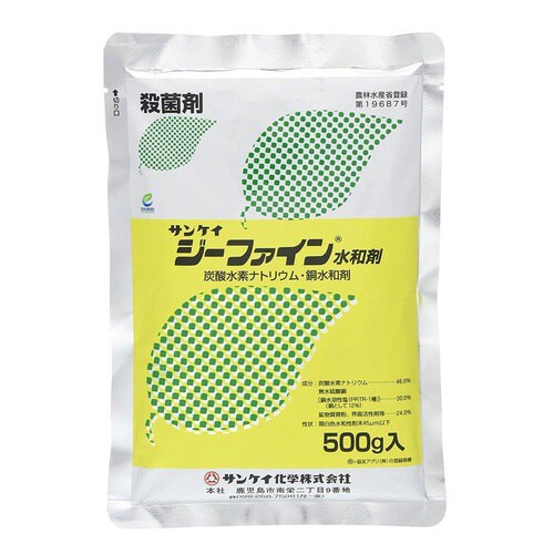 農薬 サンケイ化学 ジーファイン水和剤 500g