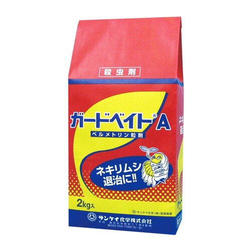 農薬 サンケイ化学 ガードベイトA 2kg