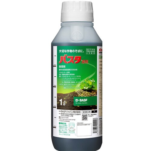 農薬 バスタ液剤