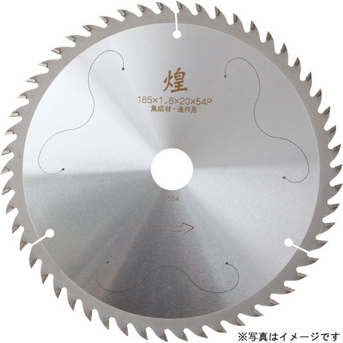 エホート 集成材用チップソー煌 190x54P