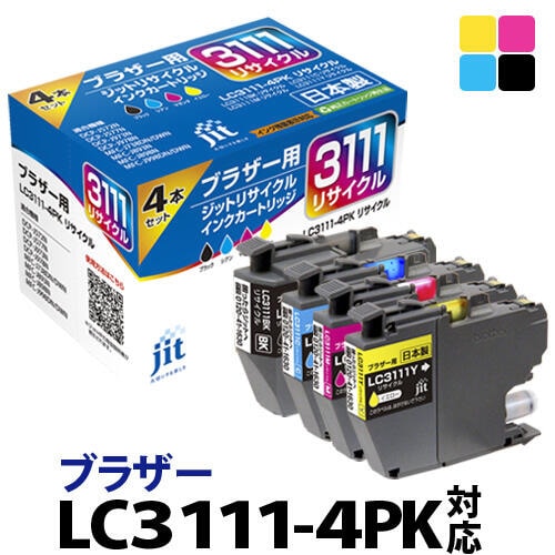 リサイクルインクカートリッジ 4色パック