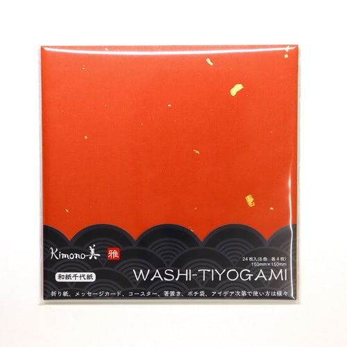 和紙千代紙 雅