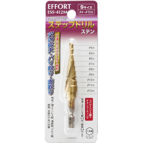 エホート六角スパイラルステツプステン