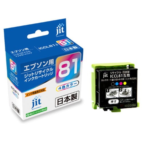 リサイクルインクカートリッジ 4色カラー