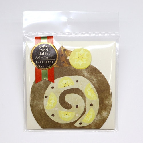 スイーツカードチョコロールケーキ