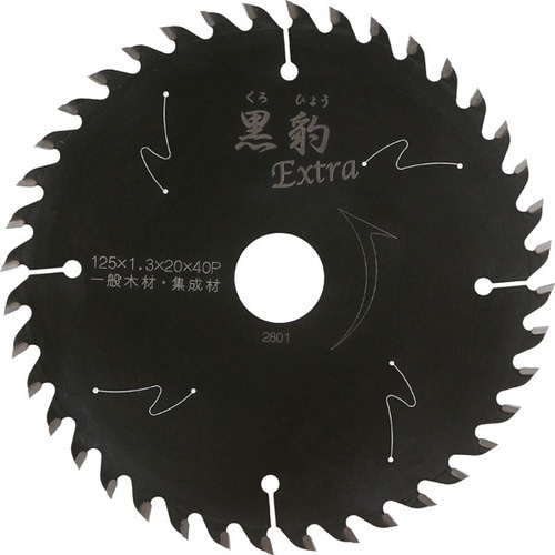 エホート 黒豹 エクストラ 125X1.3X40P