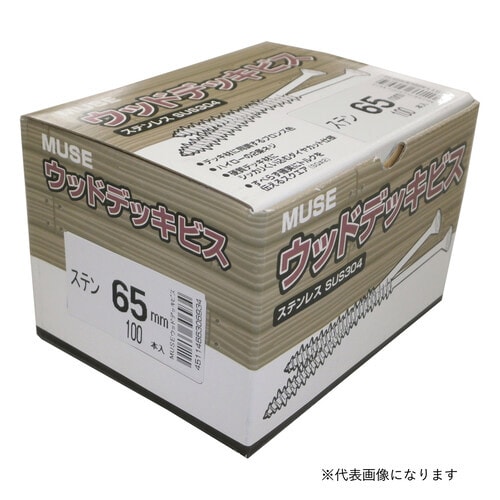ステンウッドデッキビス 5.5x45mm 100入