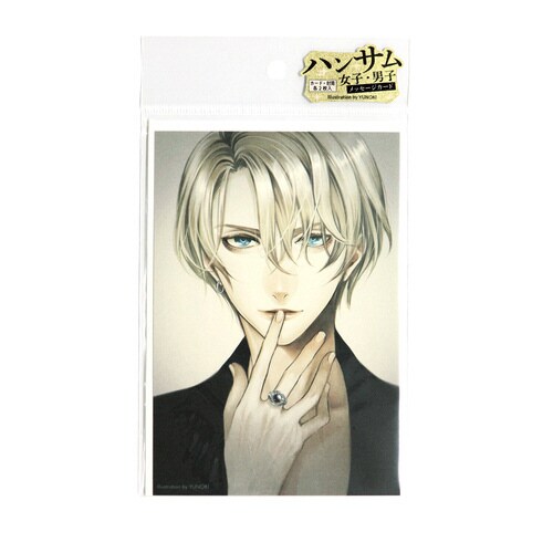 カード ハンサム男子 王子