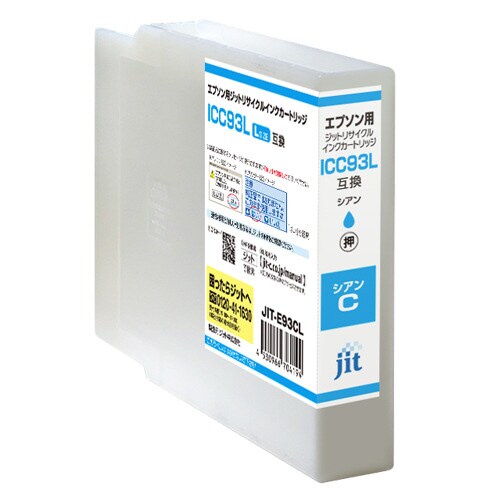 リサイクルインクカートリッジ シアン増量