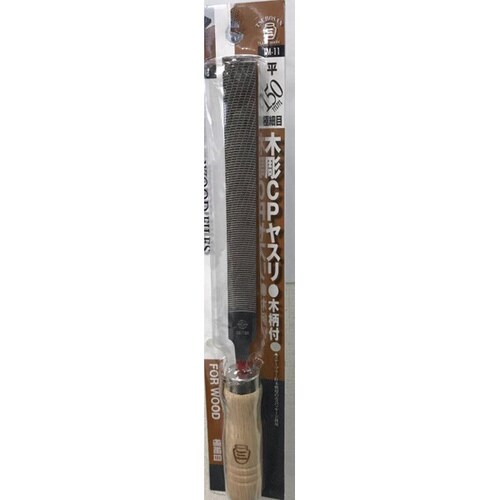 木彫CPヤスリ