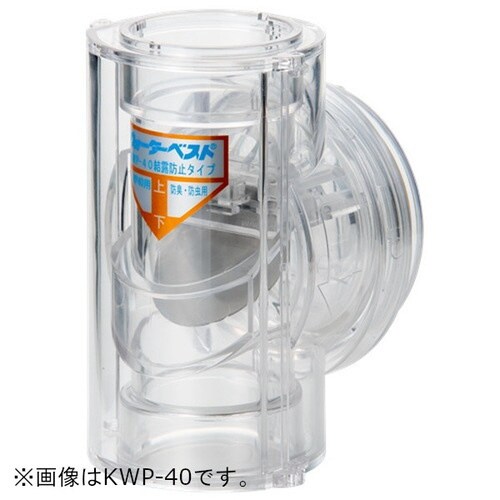 ウォーターベスト