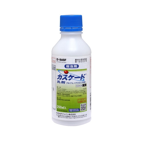 BASF カスケード乳剤 250ml