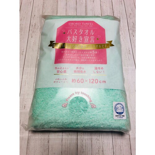 OBORO バスタオル大好き宣言エメラルドグリーン