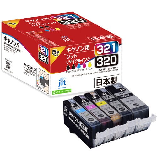 リサイクルインクカートリッジ 5色パック