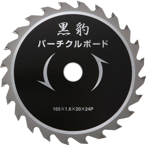 エホート 黒豹 パーチ用 165×1.6×24P