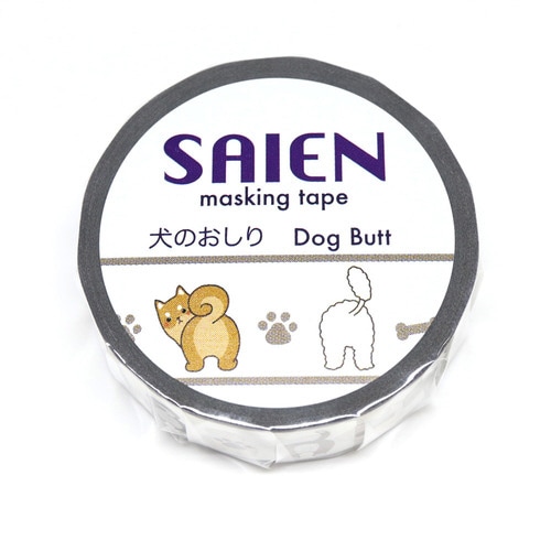 マスキングテープ 犬のおしり