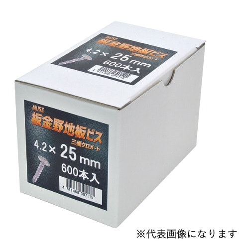 板金野地板ビス 4.2X25mm 鉄 600入