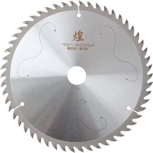 エホート 集成材用チップソー煌 165x54P