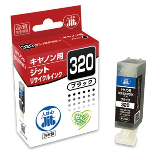 リサイクルインクカートリッジ ブラック