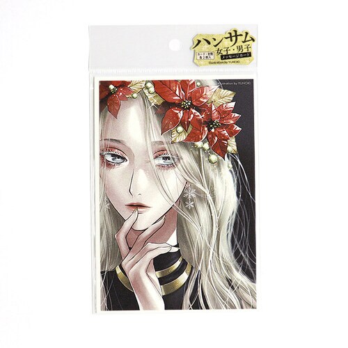 カード ハンサム女子 ポインセチア