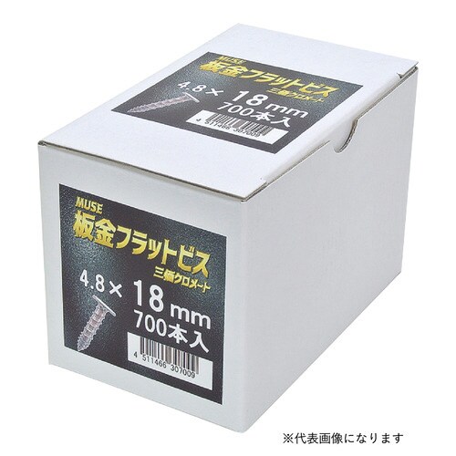 板金フラットビス 4.8x30mm 500入