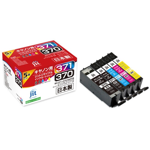 リサイクルインクカートリッジ 5色パック