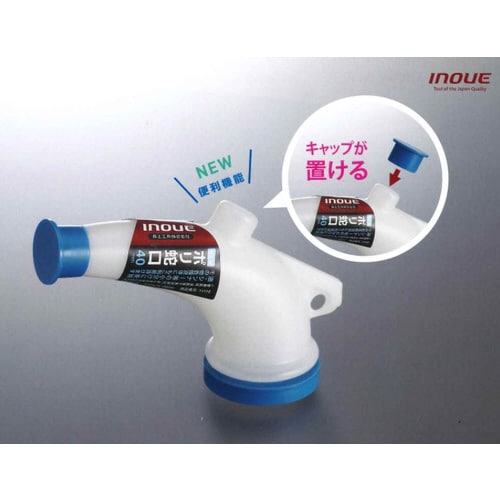 イノウエ NEWポリ蛇口 40mm