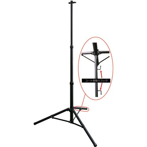 ゼフルス ワークライト用三脚