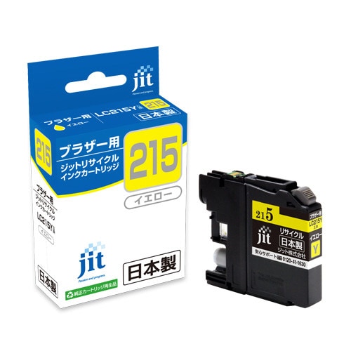 リサイクルインクカートリッジ イエロー