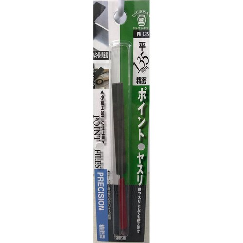 ライン丸ヤスリ/ポイントヤスリ