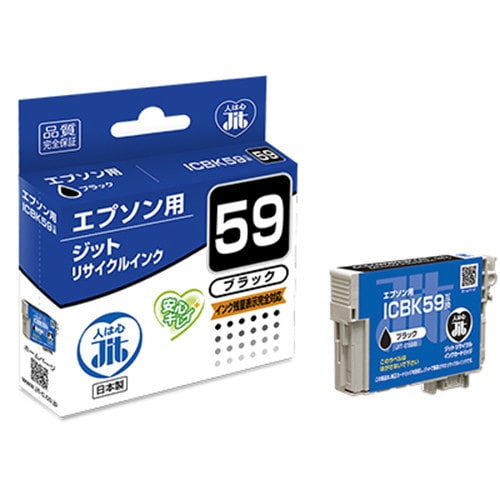 リサイクルインクカートリッジ ブラック