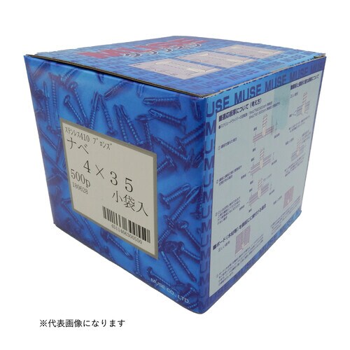 タップネジステン ブロンズ ナベ4x30 500入