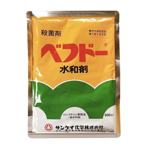 農薬 サンケイ化学 ベフドー水和剤 500g