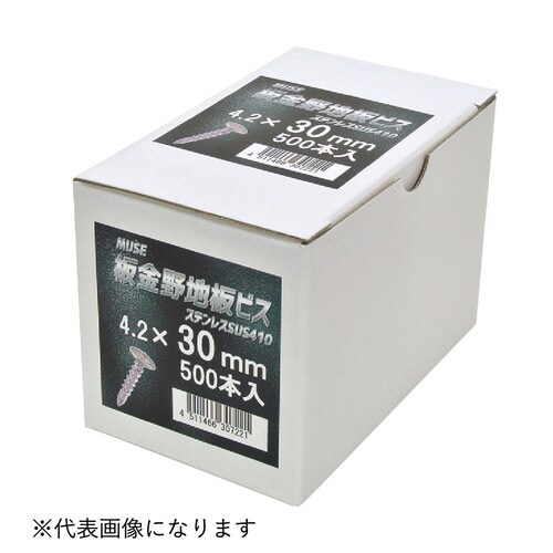 板金野地板ビス4.2X30mm ステン 500入