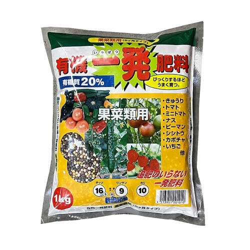 有機一発肥料 果菜用 1kg