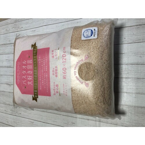 OBORO バスタオル大好き宣言 シナモン