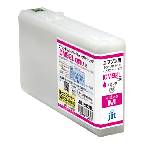 リサイクルインクカートリッジ マゼンタ増量