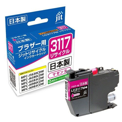 リサイクルインクカートリッジ マゼンタ