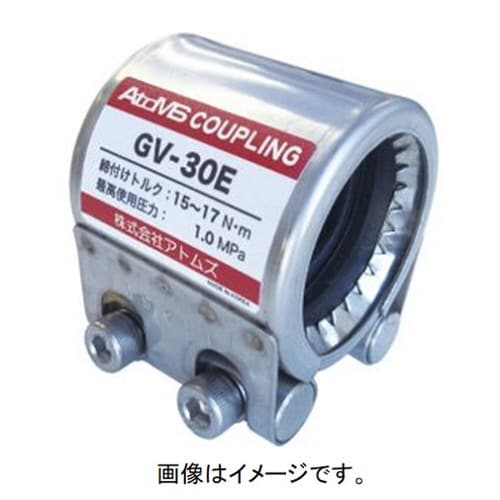 カップリング GVタイプ (EPDMゴム)