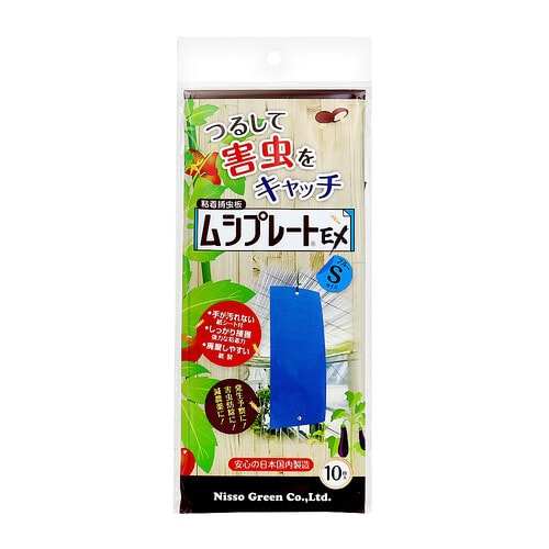 ムシプレートEX S ブルー 10枚入