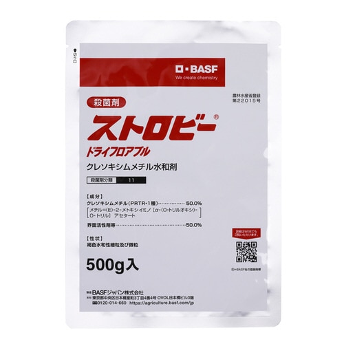 農薬 BASF ストロビードライフロアブル500g