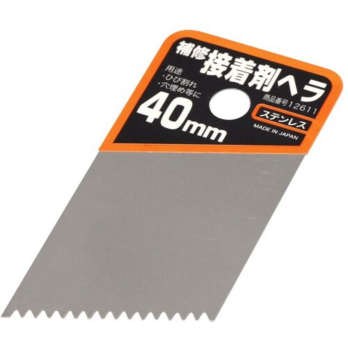 イノウエ 補修接着剤ヘラ 40mm